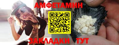 скорость mdpv Заволжье