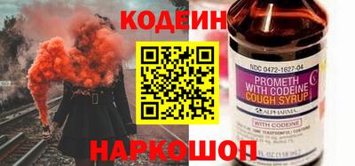 метамфетамин Ирбит