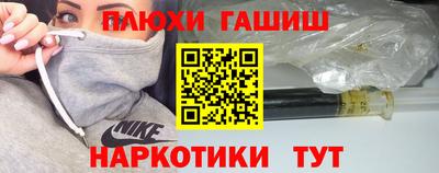 ALPHA PVP Балаково