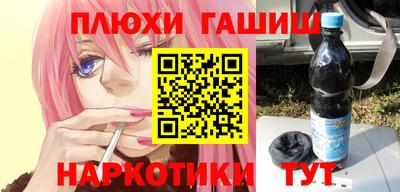 мефедрон VHQ Жуковский