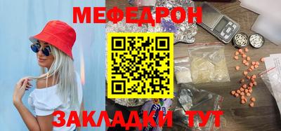 мефедрон VHQ Жуковский