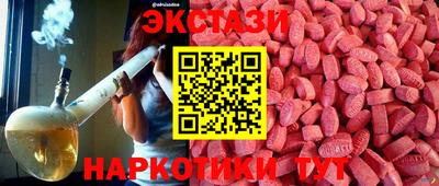 скорость mdpv Заволжье