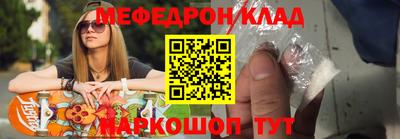 ALPHA PVP Балаково