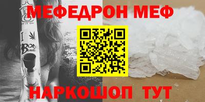 ALPHA PVP Балаково