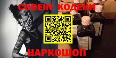 мефедрон VHQ Жуковский
