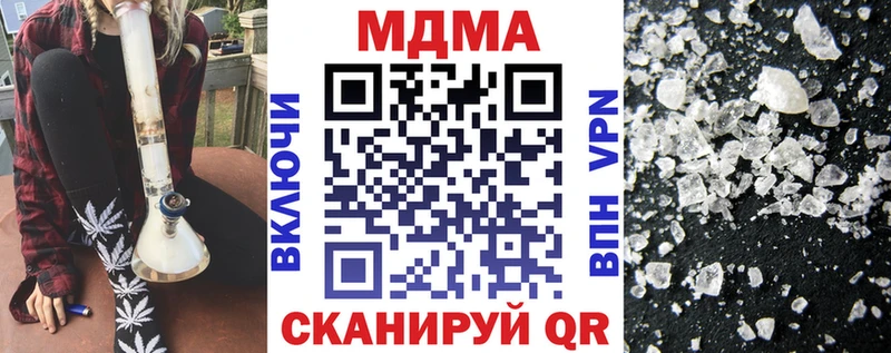 MDMA VHQ  Фурманов 