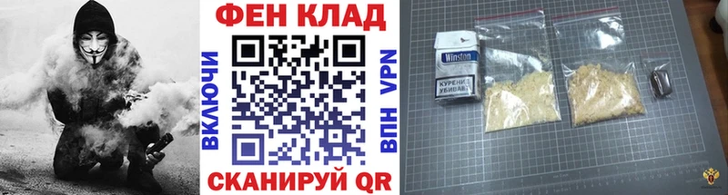 купить наркотики сайты  Фурманов  нарко площадка официальный сайт  Первитин винт  mega tor 