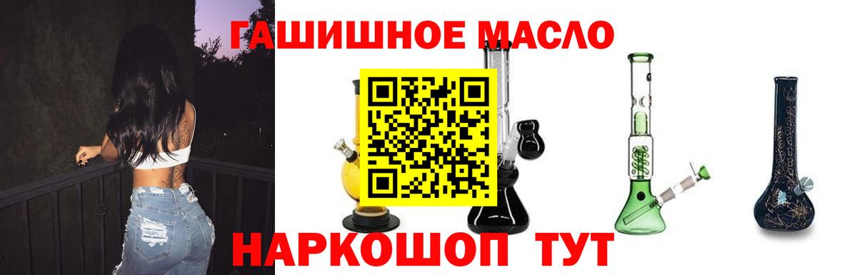 ГАШ Фурманов