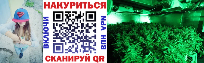 Каннабис семена  Фурманов 