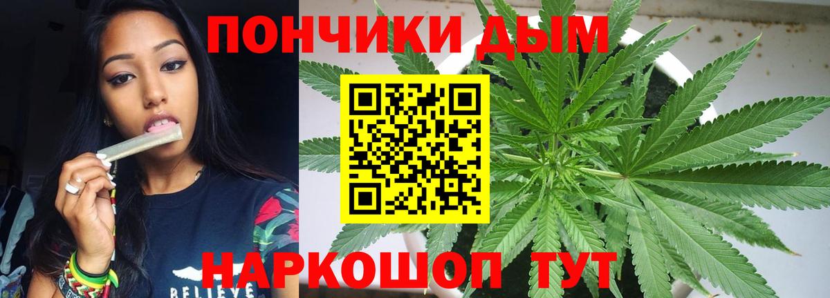 Бошки Шишки Ganja  Марихуана марихуана  Вход с VPN  Фурманов  Каннабис Amnesia 
