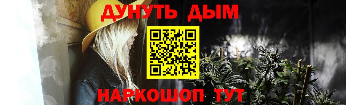 Бошки Шишки AK-47  Конопля White Widow  МАРИХУАНА планчик  Фурманов  Канабис ГИДРОПОН 